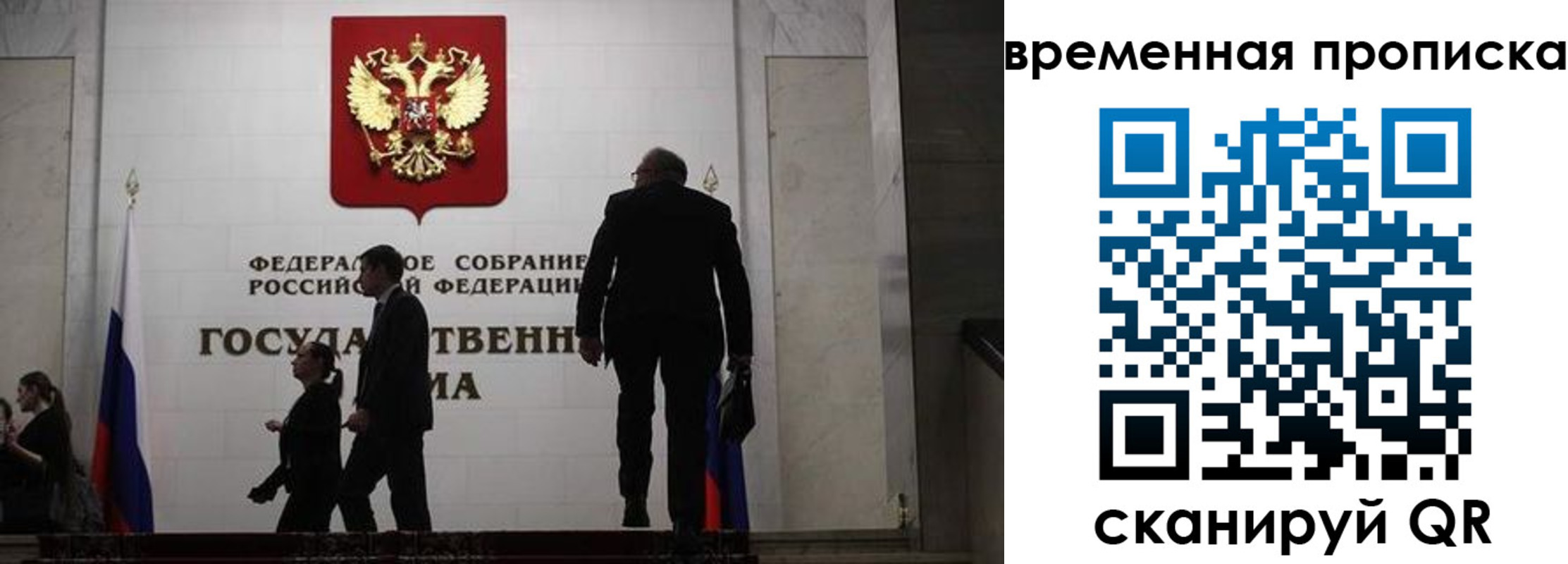 форма 3 в Пермской области