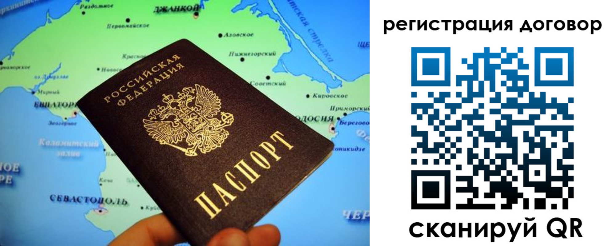 прописка от собственника в Пермской области