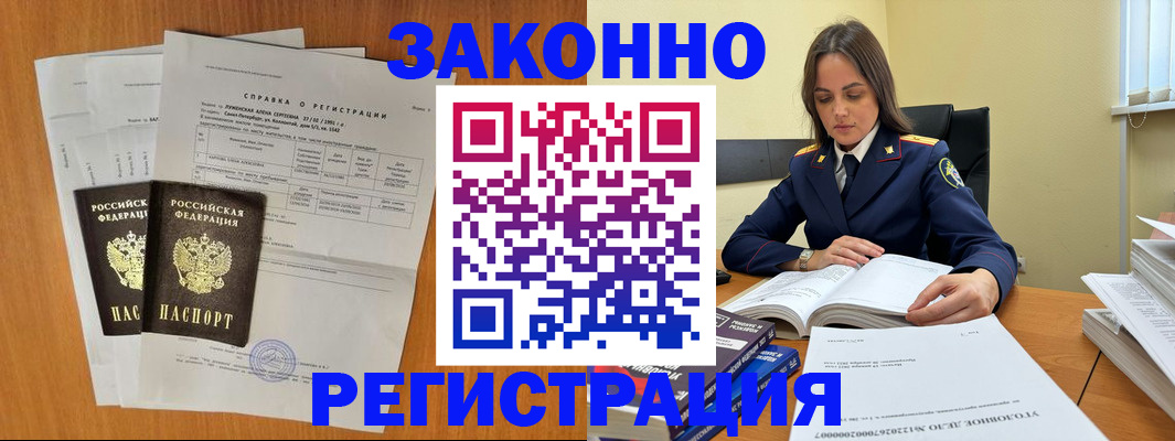 форма 3 в Пермской области